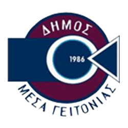 dhmos_mesa_gitonia